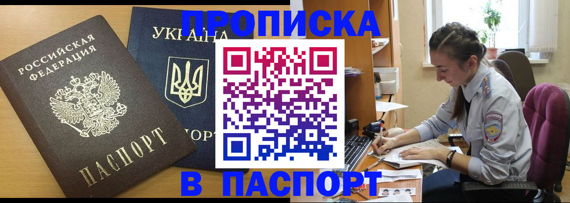 форма 3 в Краснослободске