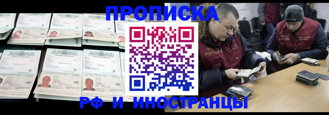 регистрация для дет. сада в Краснослободске